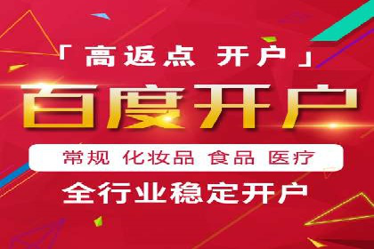 百度推广案例：如何实现关键词排名提升